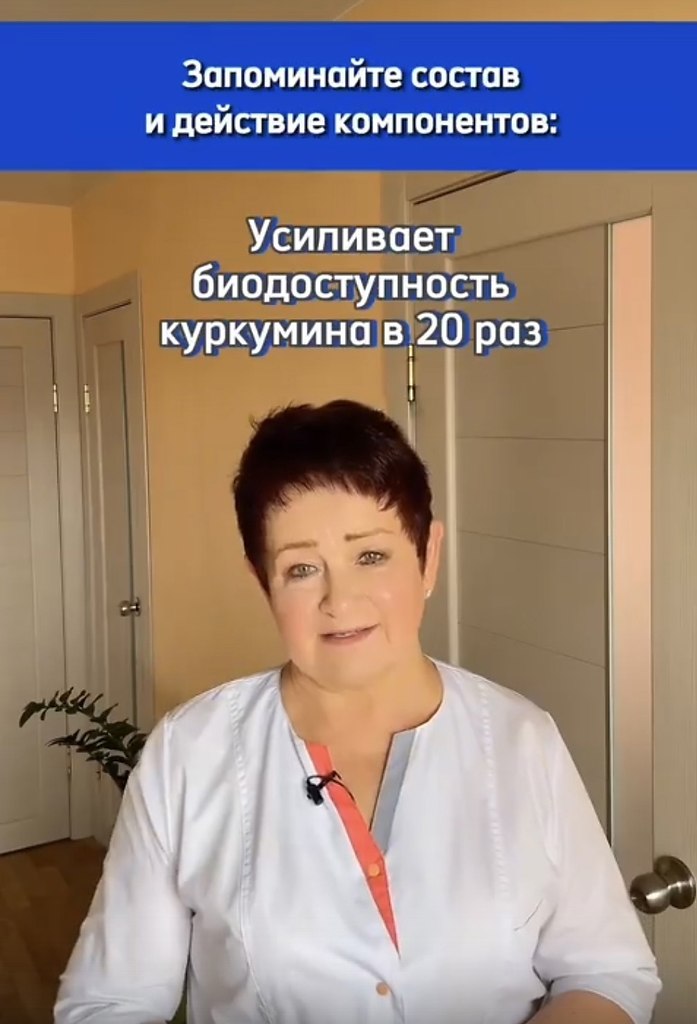        - 2