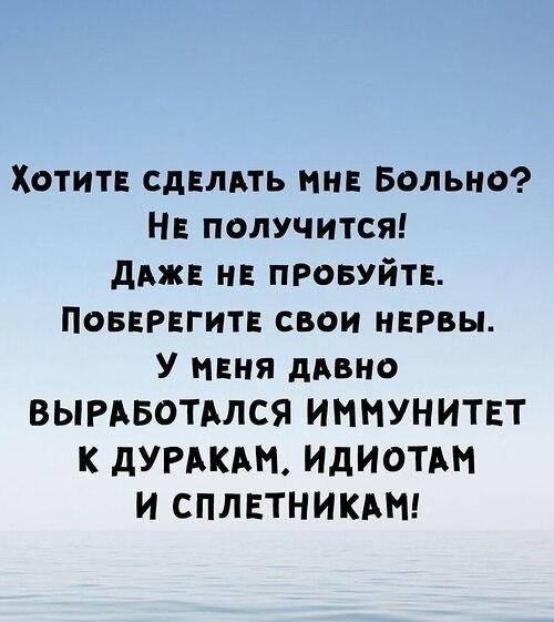 Всё будет хорошо! - 3 октября 2025 в 13:38