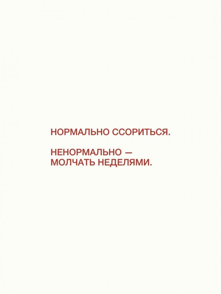 Вы должны это знать! - 2