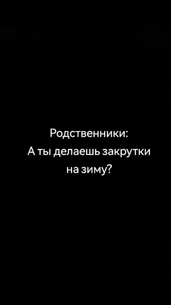 ��o �po�e��o�. ����� �������