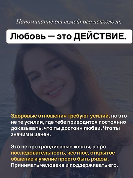 Маленькое напоминание, что выбор, как себя вести, всегда за вами - 4