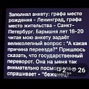 ���� �������, �����-��������� - ��������� 26 ������� 2025