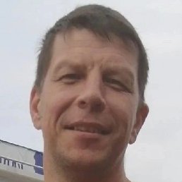 �����, ���, 45 ���