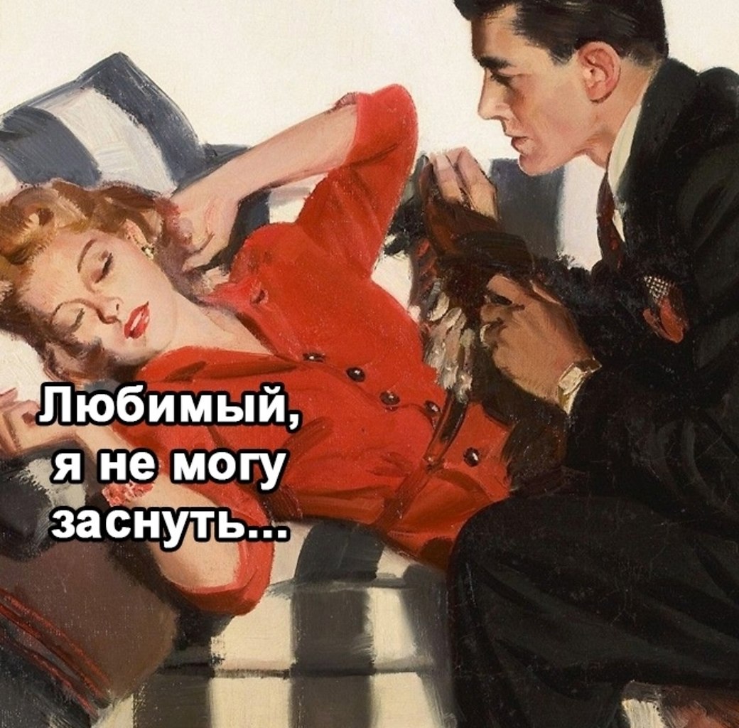 Муж оказался с юмором