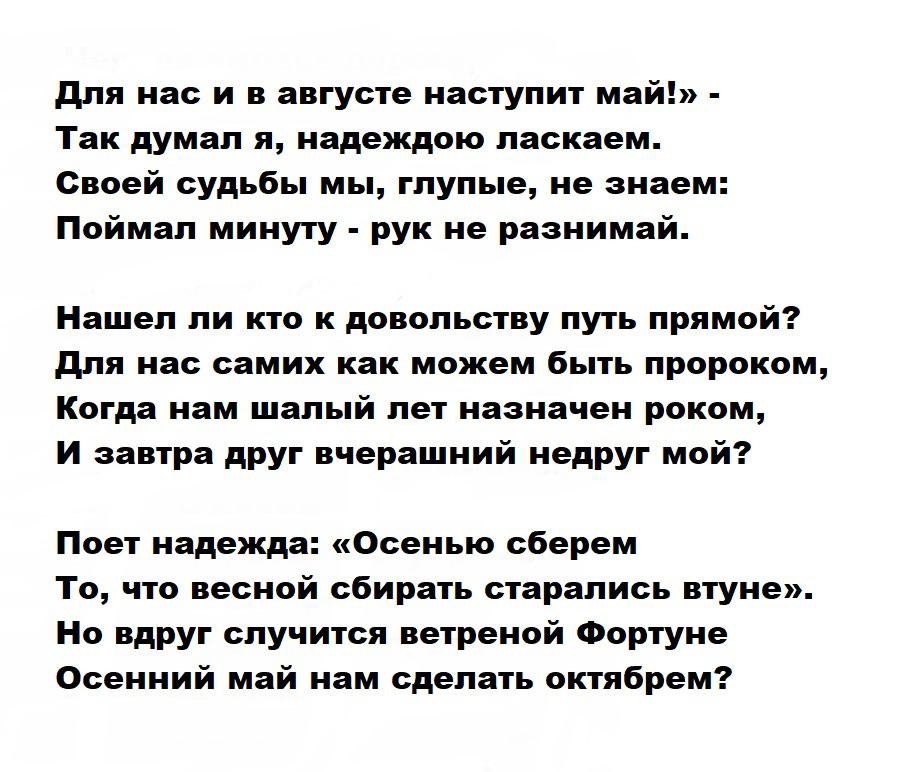   (1872 - 1936).   