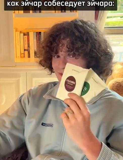 Как твой знак зодиака влияет на работу?! Почему эйчарам вообще это интересно? - 2