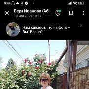 Вера, 63 года, Краснодар Вера, 63 года, Краснодар