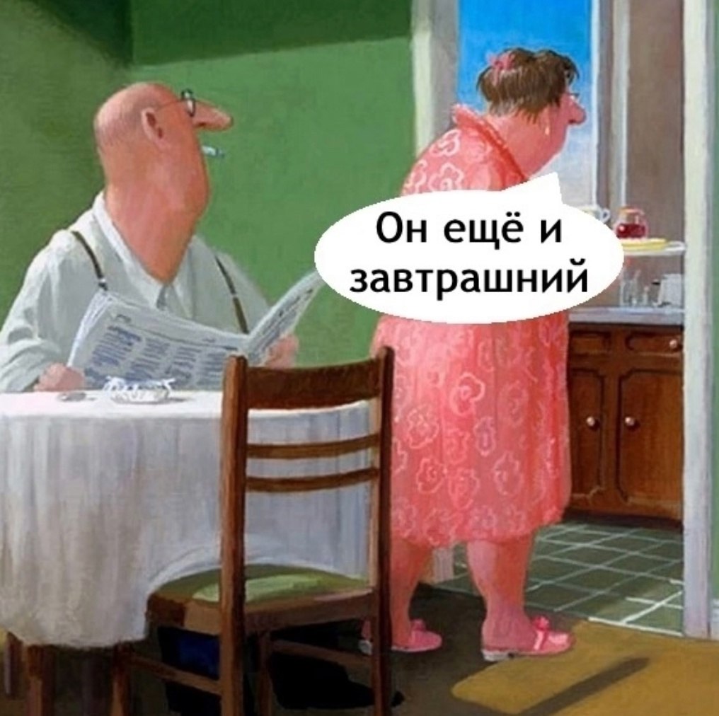    - 2