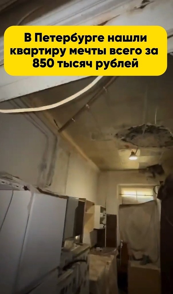 � ���������� ����� �������� ����� ����� �� 850 ����� ������ � ������� � ���������� �������� ����� 4 ...