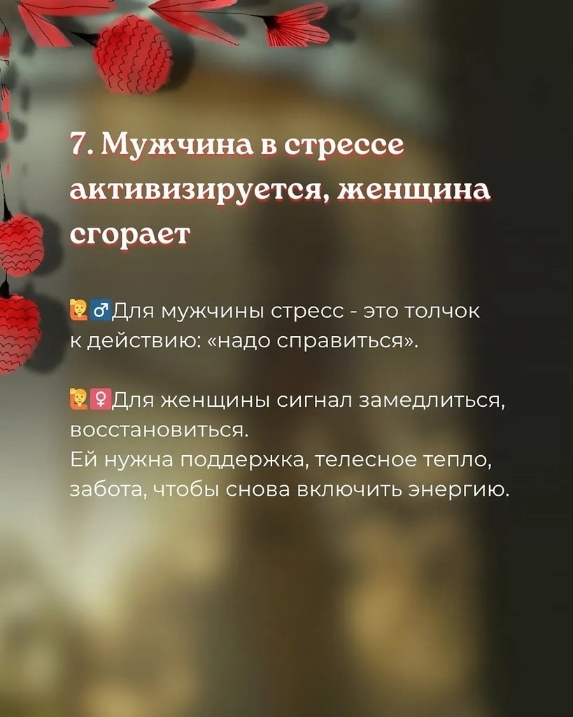 �������� ����� ������� ��������, ��� �� ��������� � ����� ����, �� ������ ����� ���������, ��� ��� ... - 8