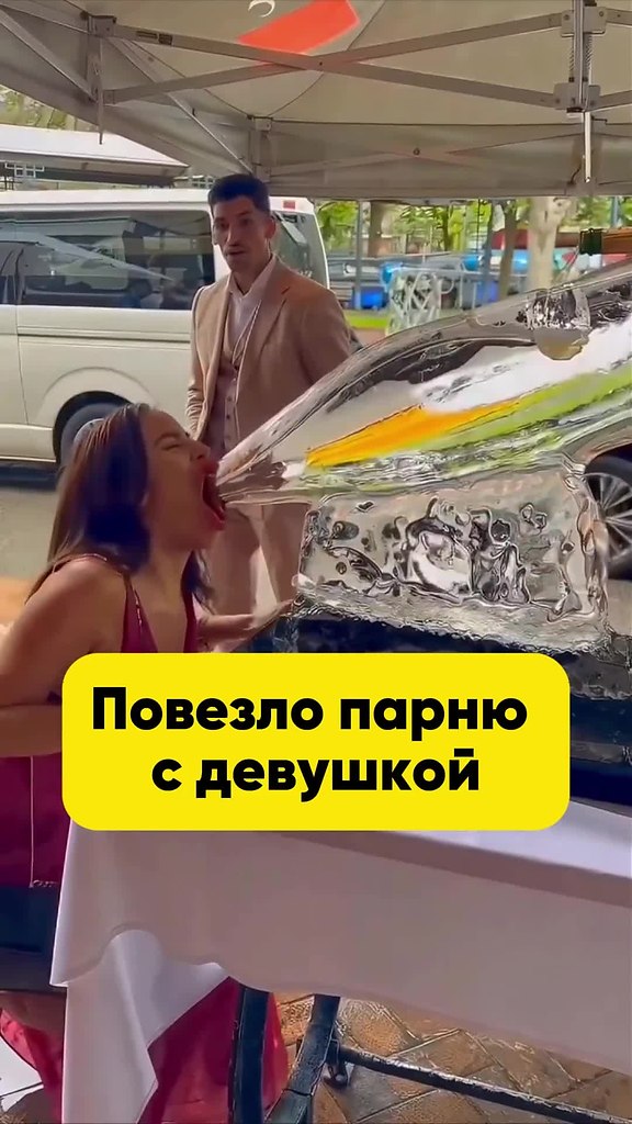 Ну повезло...