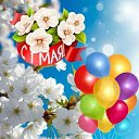 ���� ����, ��������� - ��������� 1 ��� 2025 � ������ ������ ��������