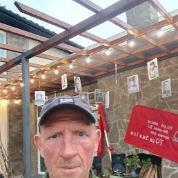 �������, 48 ���, ������