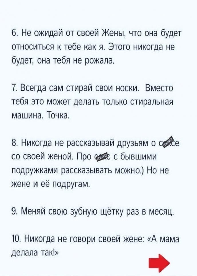      - 3