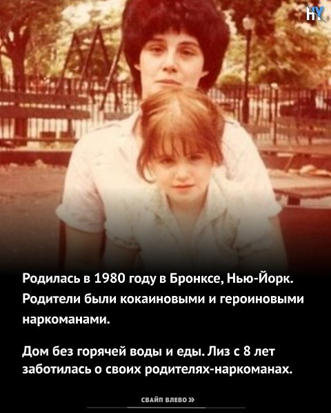 Она спала в метро в 15 лет. В 19 лет поступила в Гарвард. История Лиз Мюррей доказывает, что ... - 2