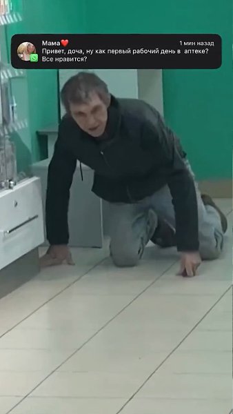 Сотрудница аптеки рассказала о своём дебютном опыте работы, который, вероятно, станет для неё ... - 2
