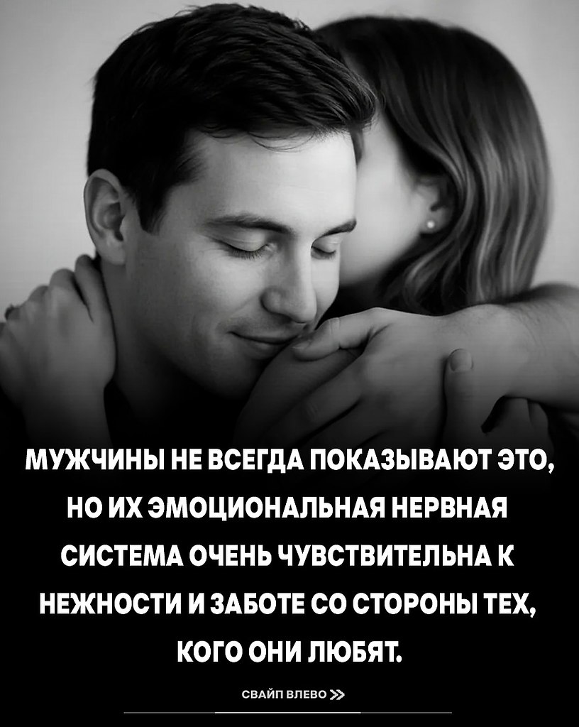 Это не просто чувство — это наука. Исследование Университета Северной Каролины показало, что уровень ... - 6