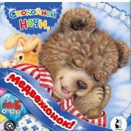 ����, ������, 34 ����