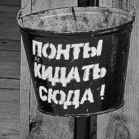 СЛАВА СЭ: Не в понтах счастье.Раньше Маша училась в престижном лицее имени Фейербаха. Там сочинения ...