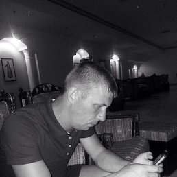 �������, ������������, 45 ���