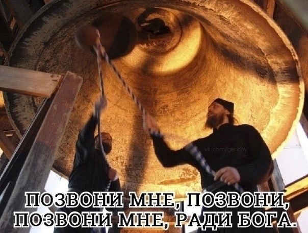 Когда вам говорят, что в доказательствах нужды нет, или принижают их важность, воспринимайте это как ...
