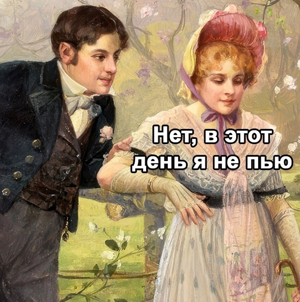 Хорошо я это придумала - 4