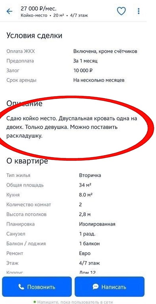 B Moce a oe ee app a 27 c  ec, oo ec o opoc - 2