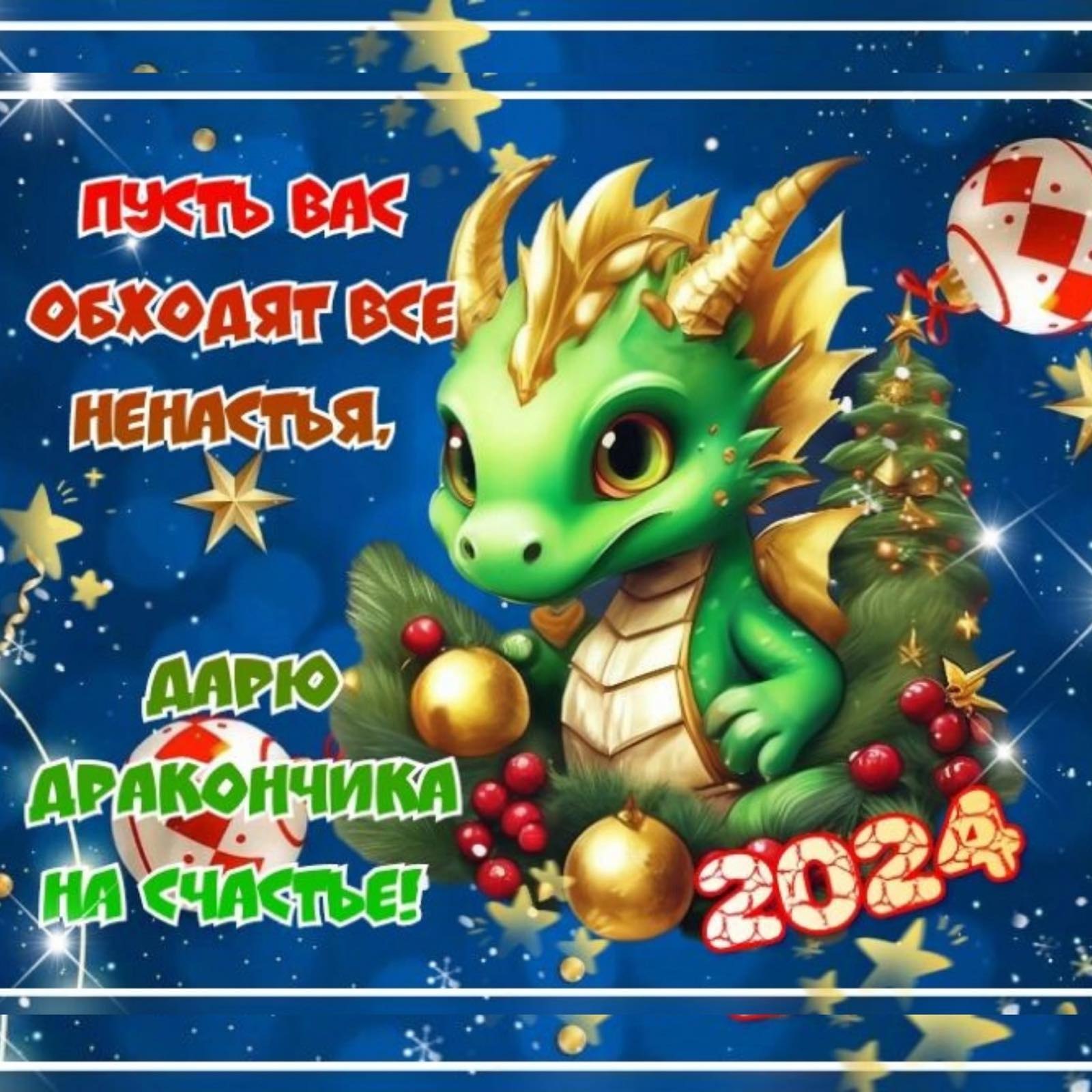  - 1  2024  13:12