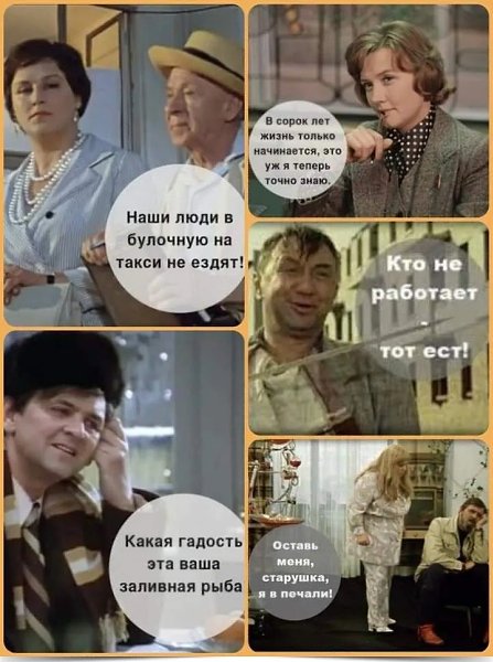 КРЫЛАТЫЕ ФРАЗЫ.•’‘•’‘•’‘•’‘•’‘•’‘•’‘•’‘•’‘•’‘•’‘•’‘•’‘•’‘•’‘•’‘•’‘•’‘•