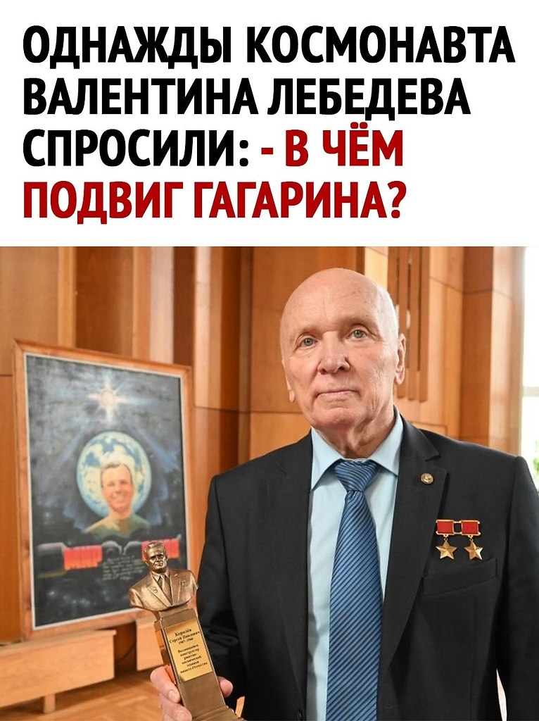 Эгоист опубликовал пост от 26 марта 2024 в 18:47 | Фотострана | Пост ...