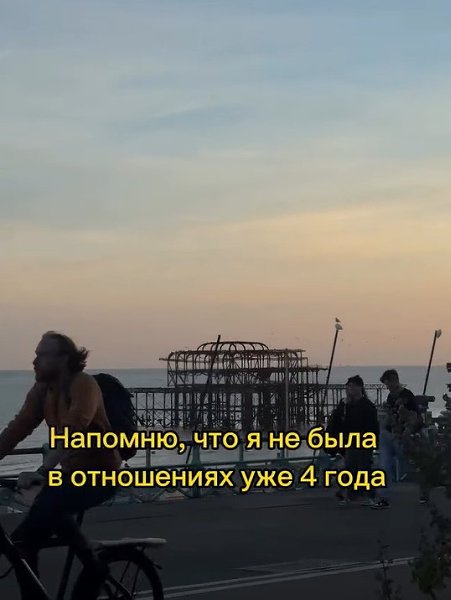 Зачем тратить столько денег ради свидания с незнакомцем? Одна девушка, находясь в Англии, решила ... - 2