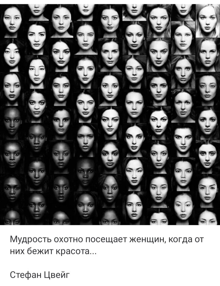 ***Victoria Viktorovna*** - 11  2025  01:56