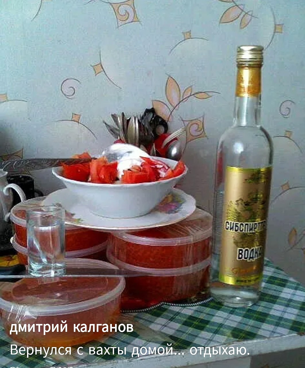 Дмитрий - 4 января 2024 в 02:26