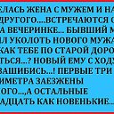���� &hearts;~, ������ - ��������� 27 ������� 2024 � ������ ��������, �� ��� ������������)))�