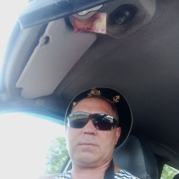 ��������, 44 ����, �����������