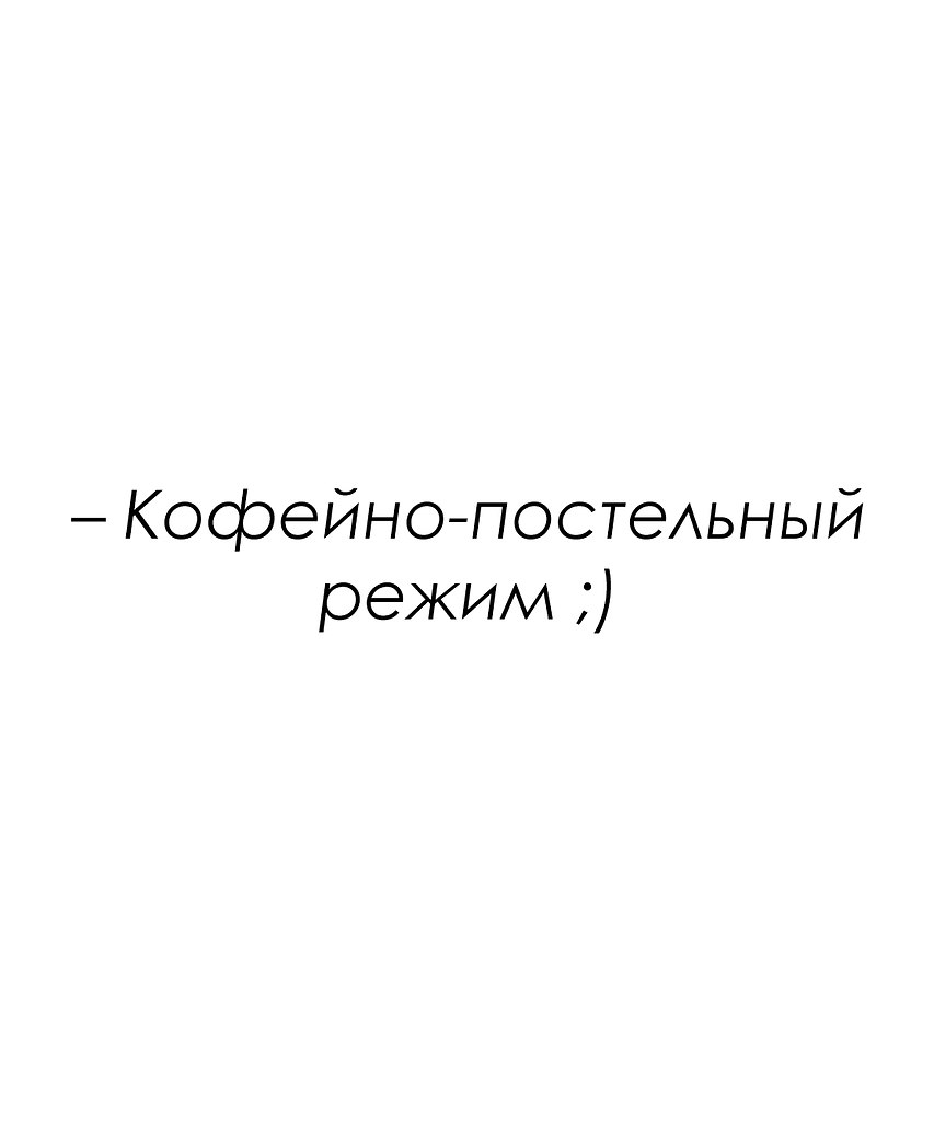 Красиво сказано - 24 октября 2025 в 15:32 - 2