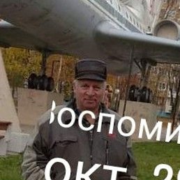 �������, ������, 66 ���