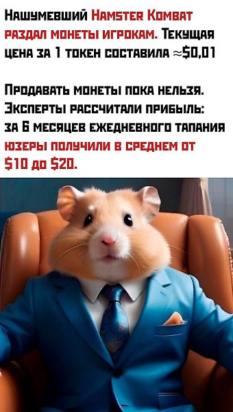 А я уже хотел квартиру в Москва-Сити покупать...