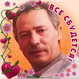 , 53, 