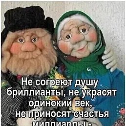 , , 67 
