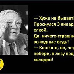 ����, ������, 45 ���