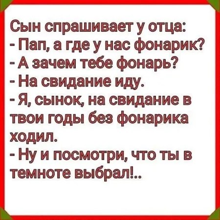   - 7  2024  20:14