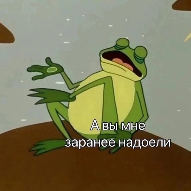 ����������: - 3