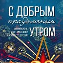 ���� �����, �����-���������, 61 ��� - ��������� 23 ������� 2025 � ������ ������ ��������
