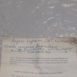  Ruslab, , 26  -  5  2024