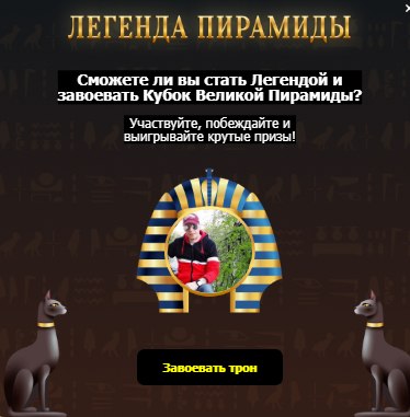 Михаил - 24 октября 2025 в 17:38