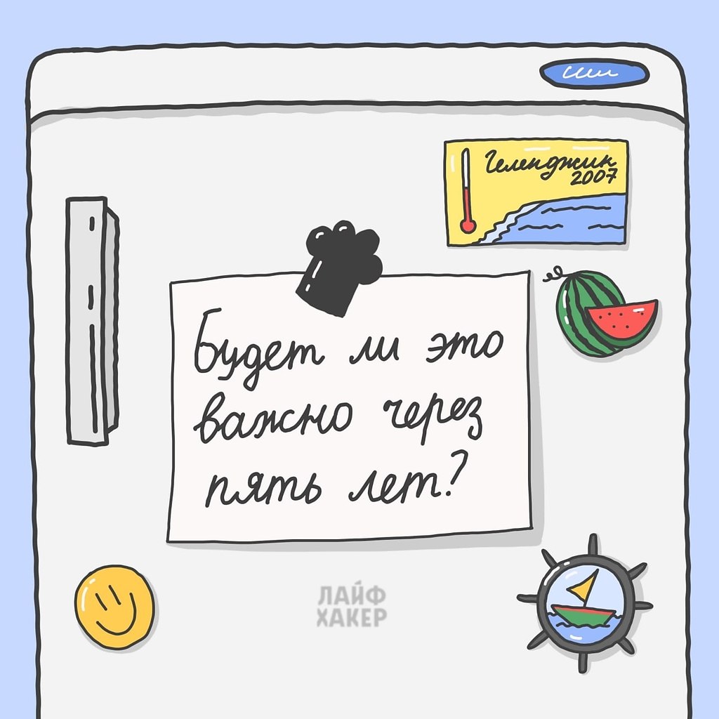    . - 5