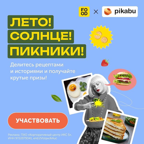      .          Food.ru x ...