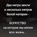 ���� ***Victoria Viktorovna***, �������, 50 ��� - ��������� 1 ��� 2026 � ������ ������ ��������