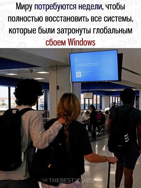 Об этом написала газета Guardian, сославшись на экспертов в области цифровых технологий.